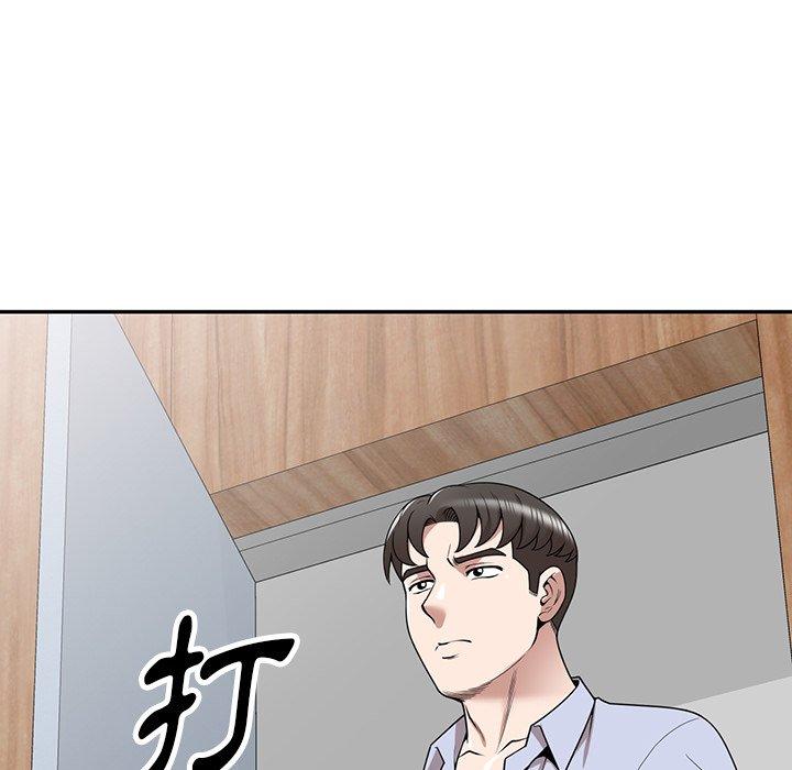 73P - 掠夺的滋味