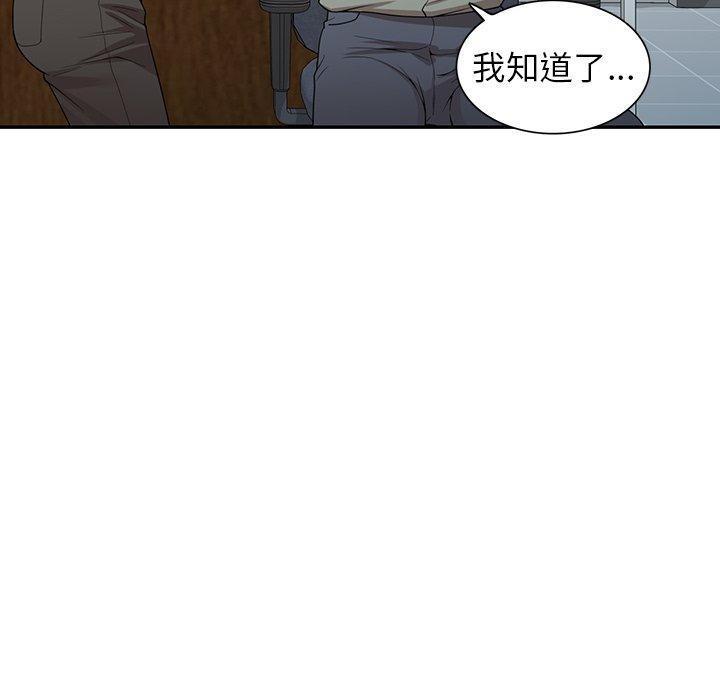 77P - 掠夺的滋味