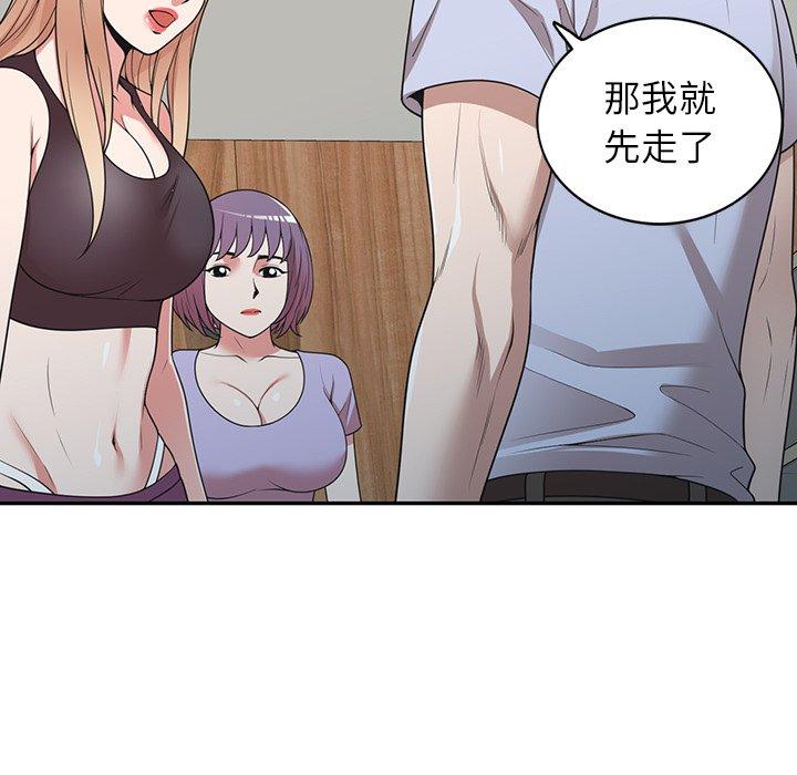 79P - 掠夺的滋味