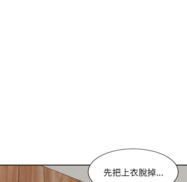 82P - 掠夺的滋味