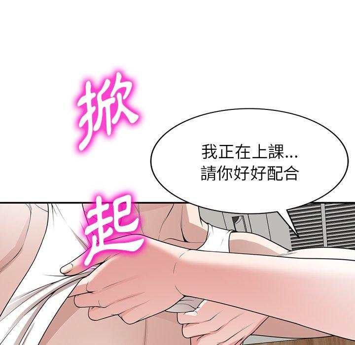 85P - 掠夺的滋味