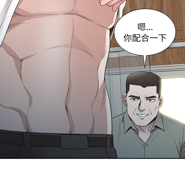 86P - 掠夺的滋味