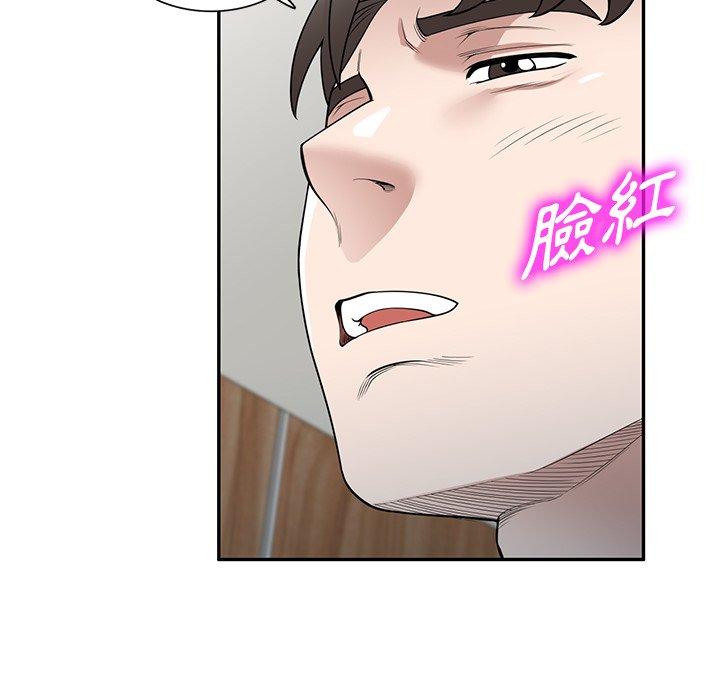92P - 掠夺的滋味