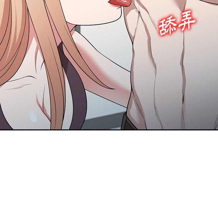 95P - 掠夺的滋味