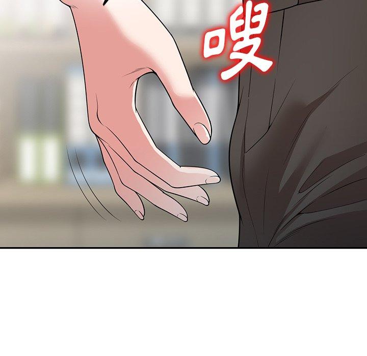 97P - 掠夺的滋味