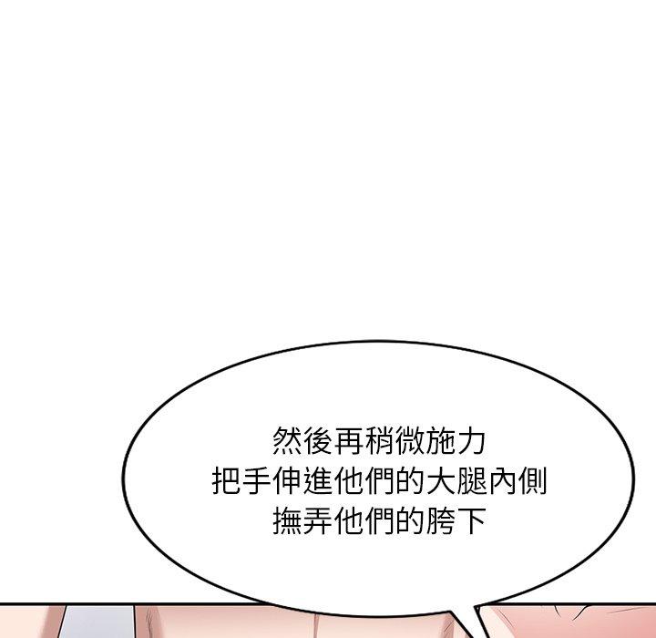 98P - 掠夺的滋味
