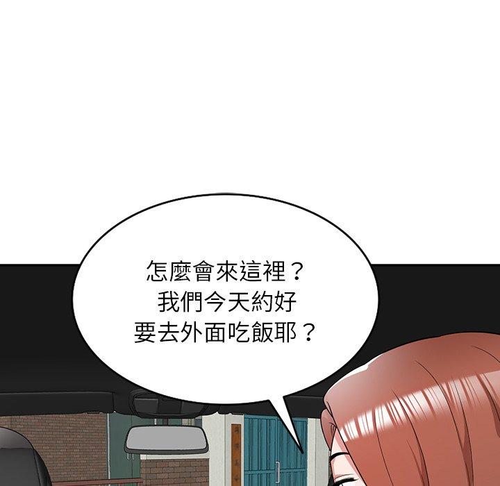 104P - 掠夺的滋味