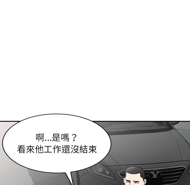 106P - 掠夺的滋味