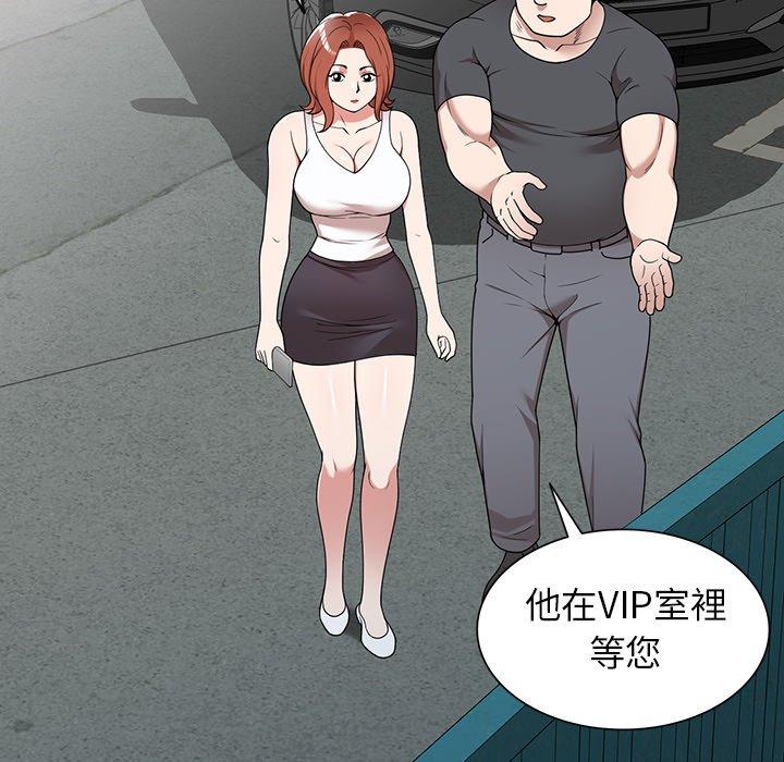 107P - 掠夺的滋味