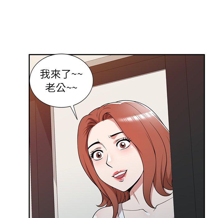 114P - 掠夺的滋味