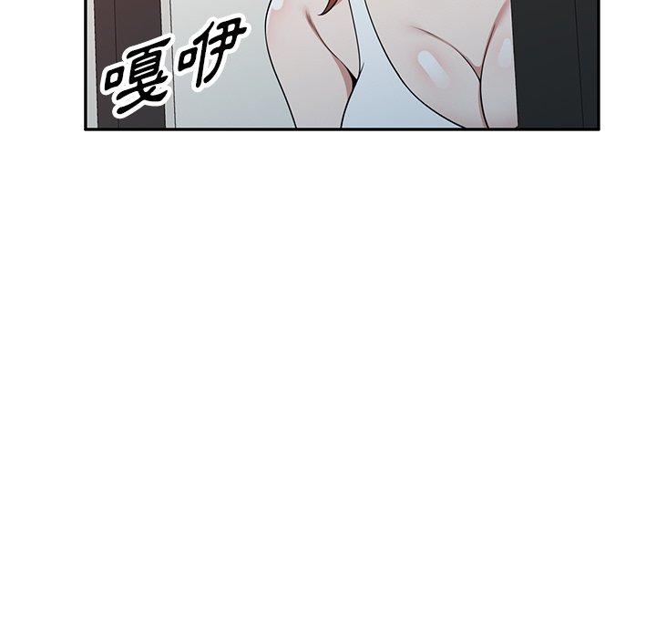 115P - 掠夺的滋味