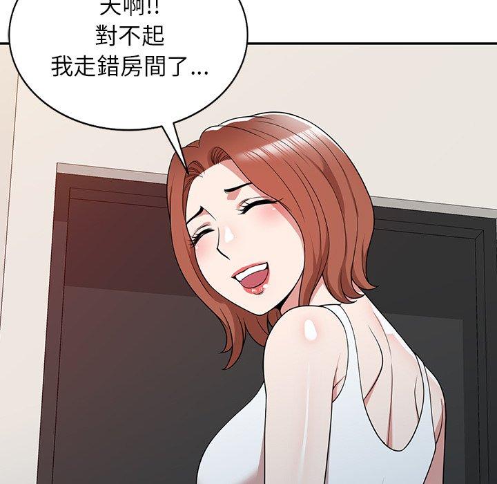 119P - 掠夺的滋味