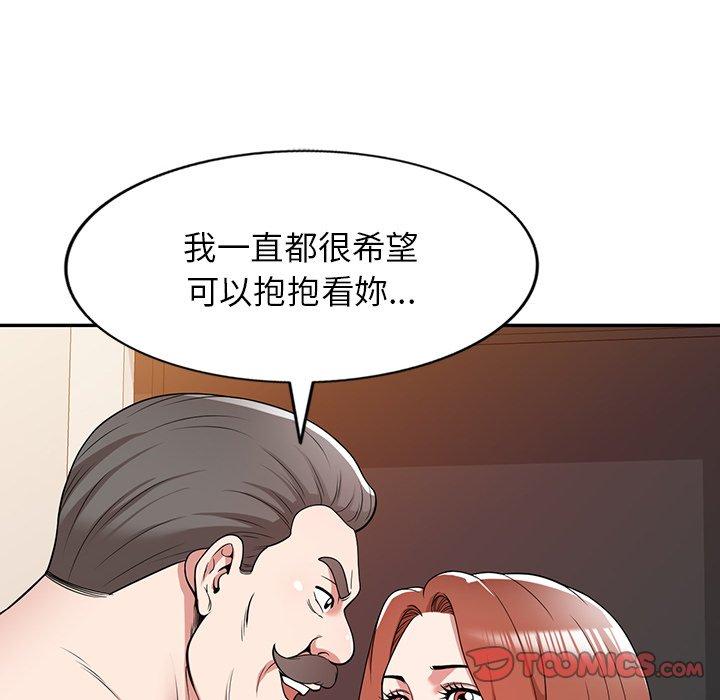 123P - 掠夺的滋味