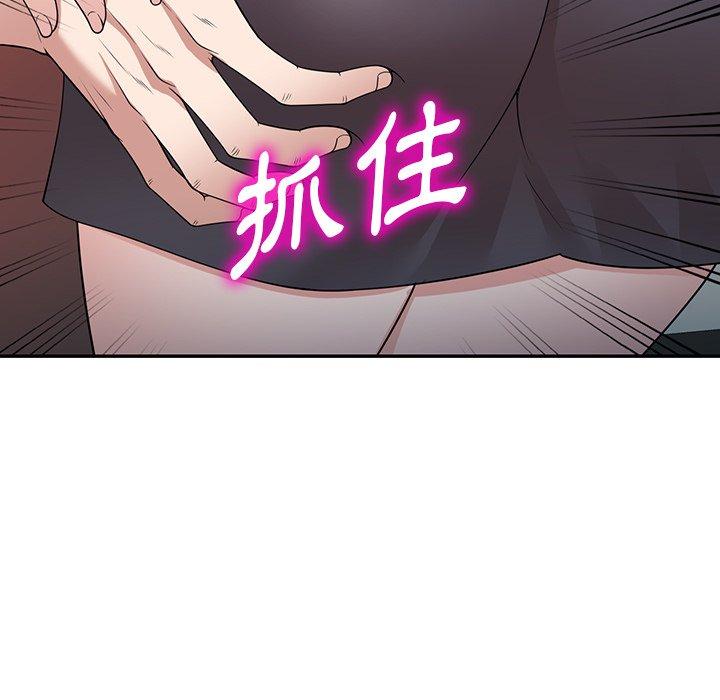 126P - 掠夺的滋味