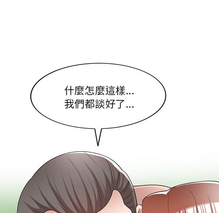 127P - 掠夺的滋味