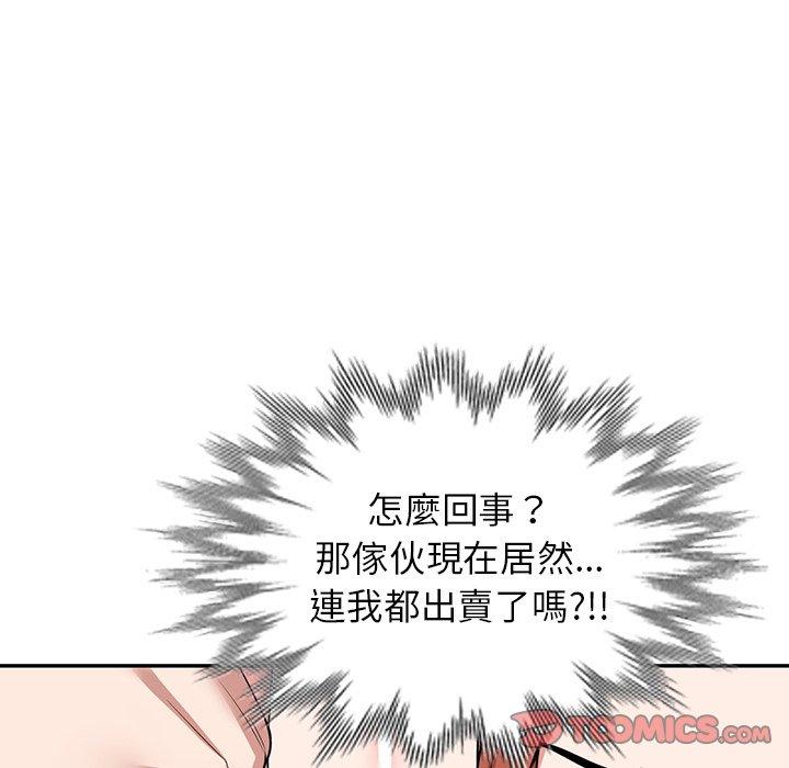 141P - 掠夺的滋味