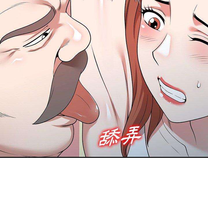 142P - 掠夺的滋味