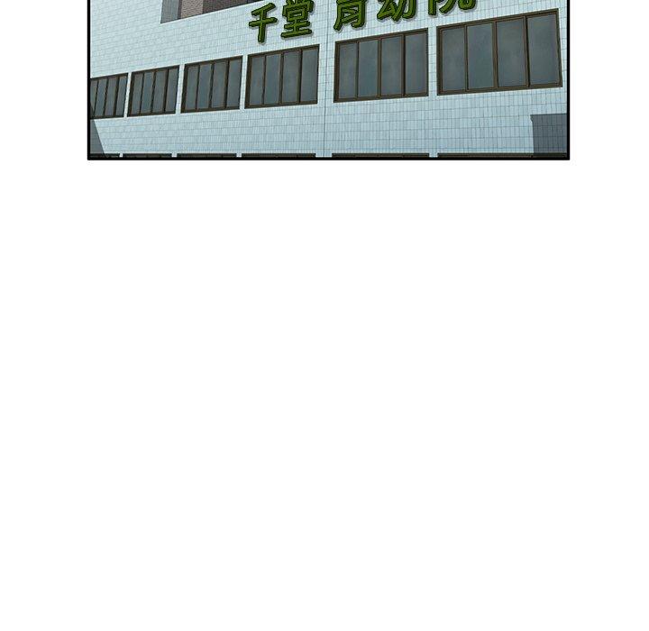 18P - 掠夺的滋味