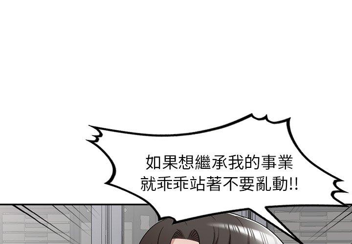 1P - 掠夺的滋味
