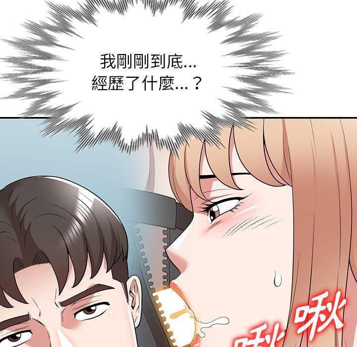 24P - 掠夺的滋味