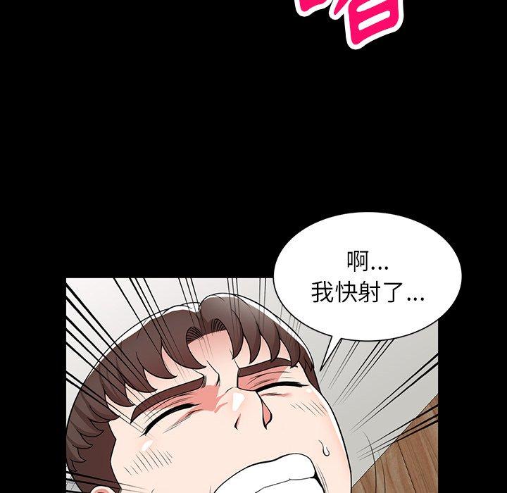 36P - 掠夺的滋味