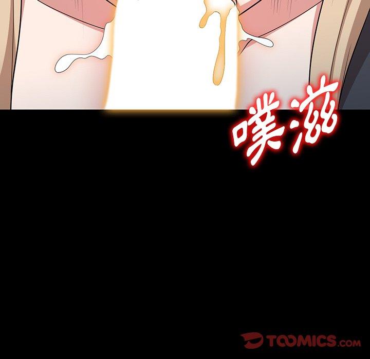 39P - 掠夺的滋味