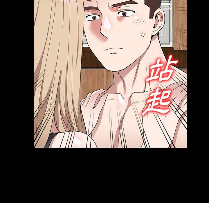 47P - 掠夺的滋味