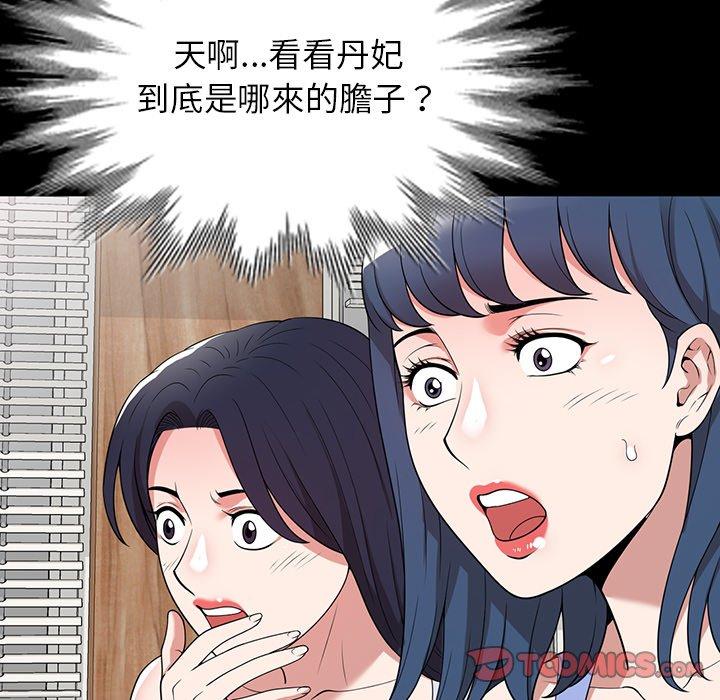 51P - 掠夺的滋味