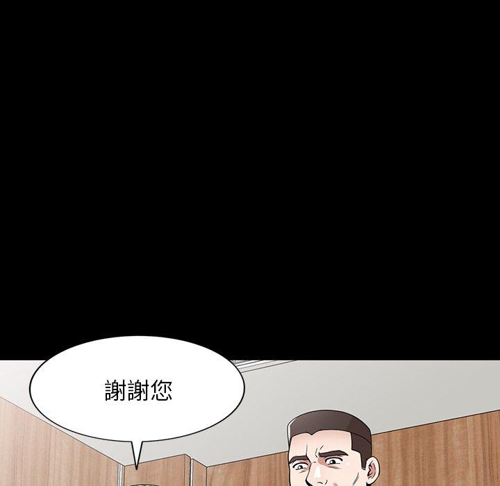 55P - 掠夺的滋味