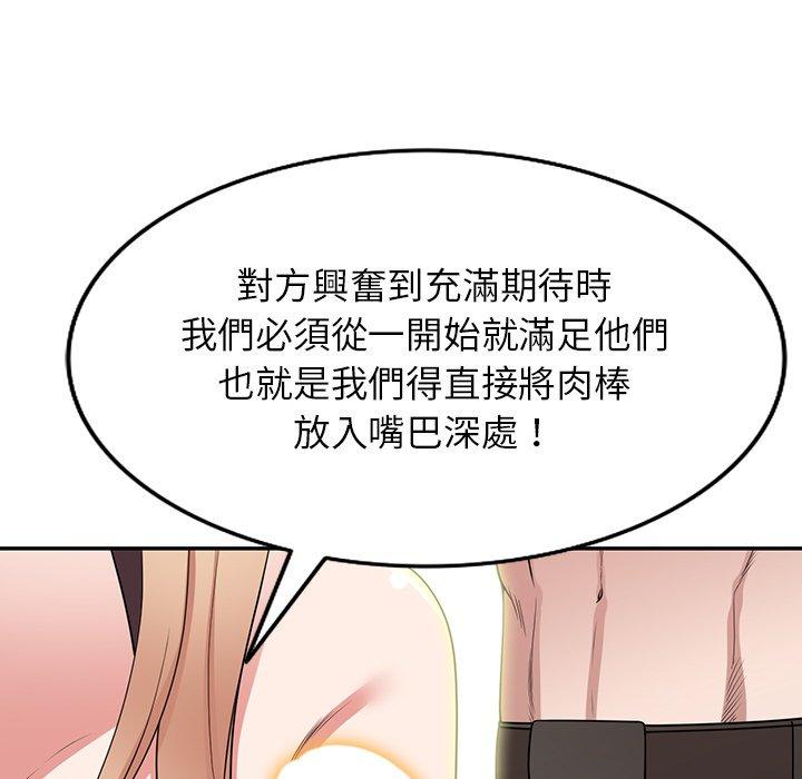 6P - 掠夺的滋味