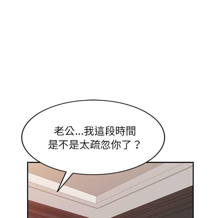 70P - 掠夺的滋味