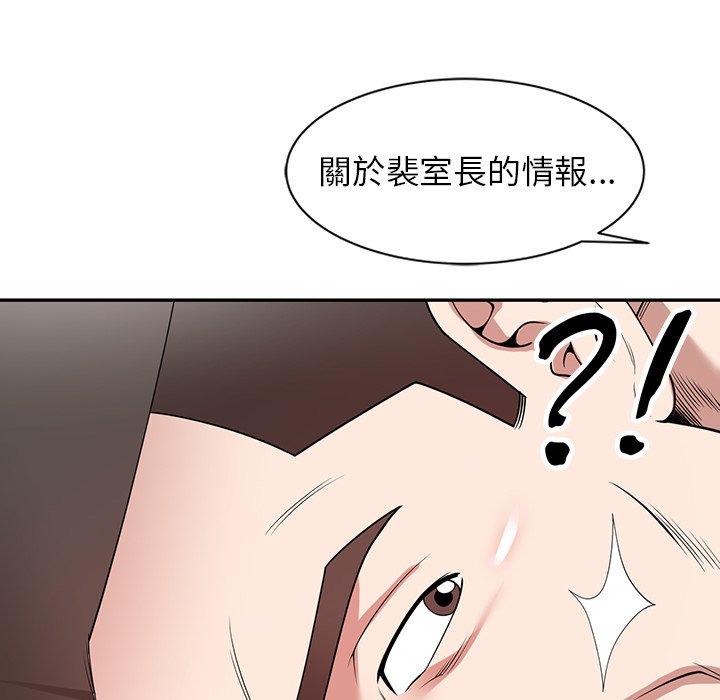 76P - 掠夺的滋味