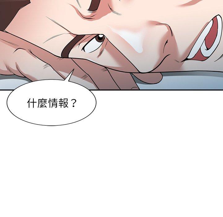 77P - 掠夺的滋味