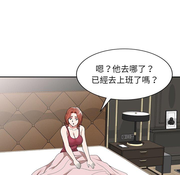 90P - 掠夺的滋味