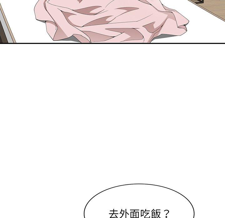 91P - 掠夺的滋味