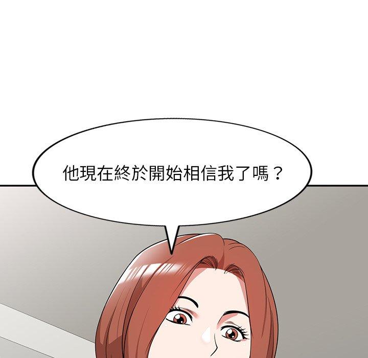 94P - 掠夺的滋味