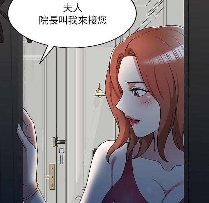 97P - 掠夺的滋味