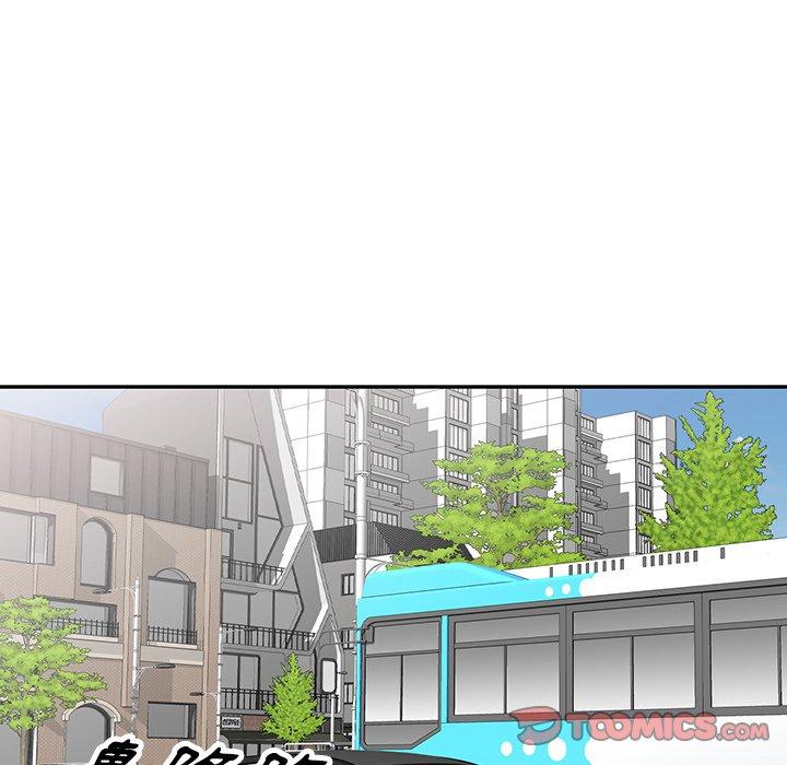 99P - 掠夺的滋味