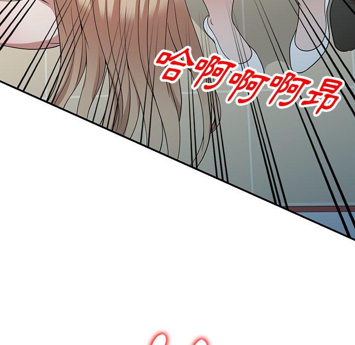 101P - 掠夺的滋味