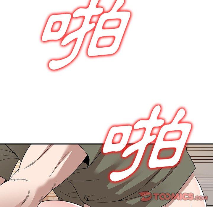102P - 掠夺的滋味