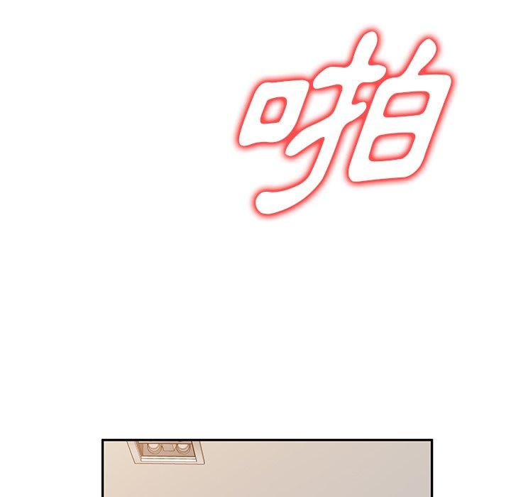 104P - 掠夺的滋味
