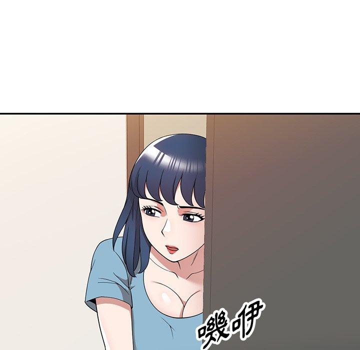 107P - 掠夺的滋味