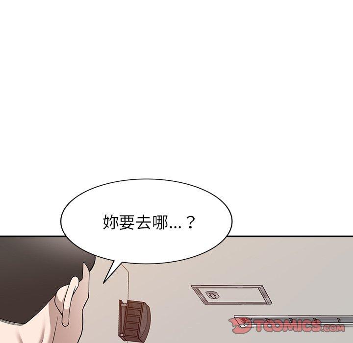 111P - 掠夺的滋味
