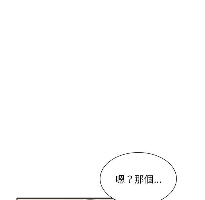 113P - 掠夺的滋味