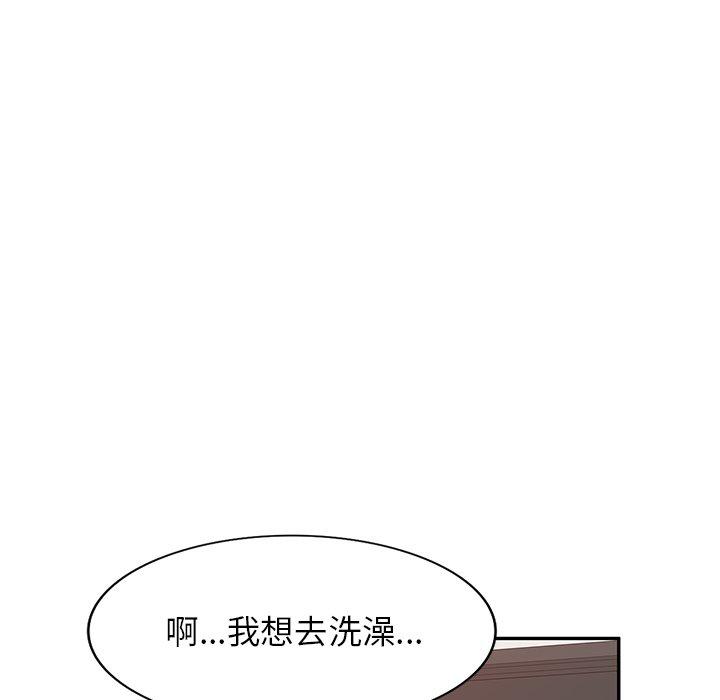 115P - 掠夺的滋味