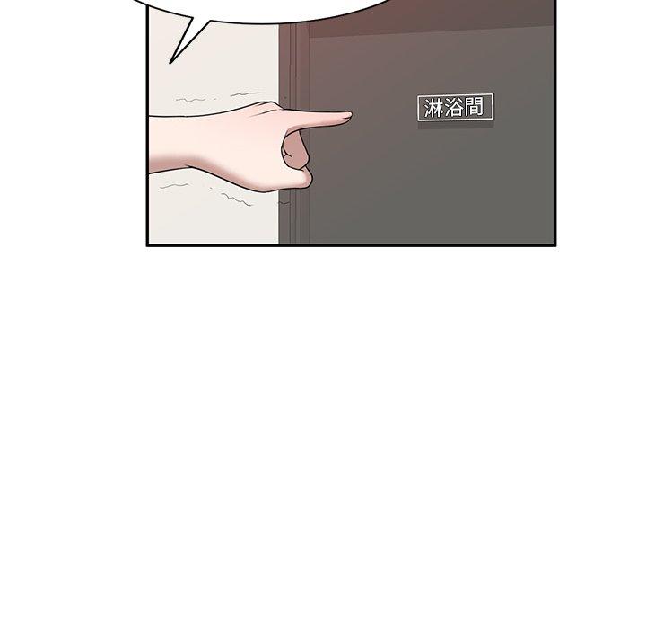 116P - 掠夺的滋味