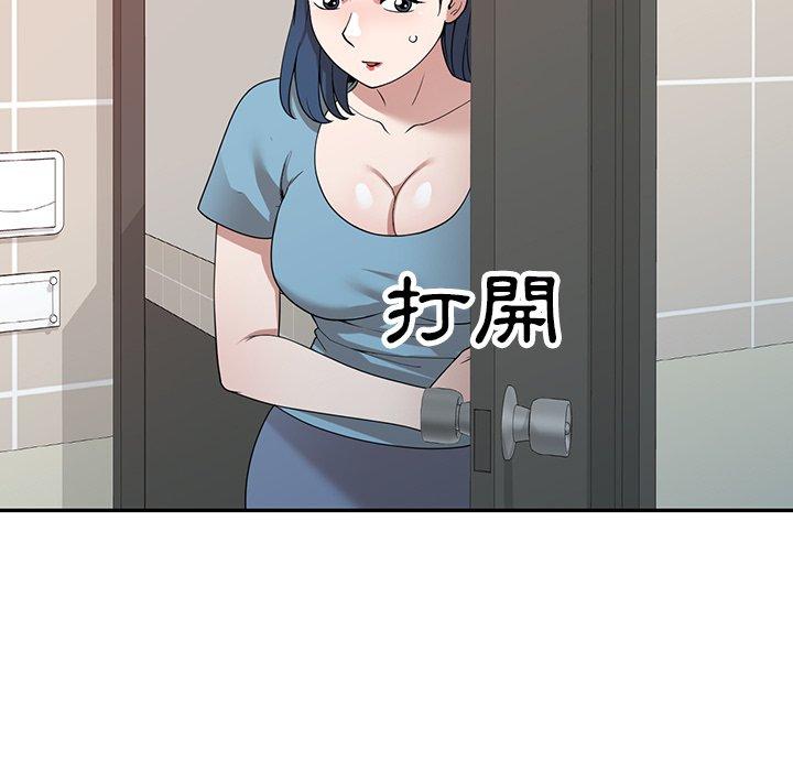 118P - 掠夺的滋味