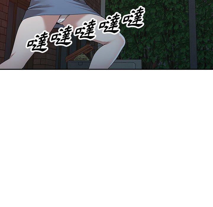 125P - 掠夺的滋味