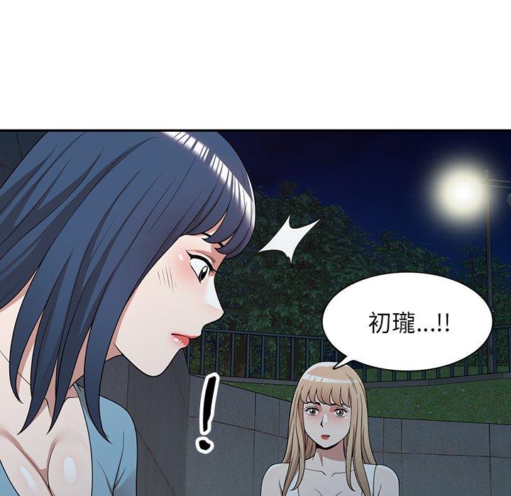 130P - 掠夺的滋味