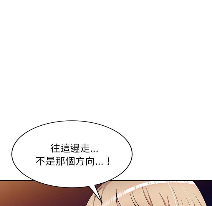 135P - 掠夺的滋味
